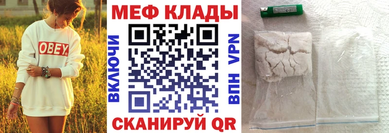 Купить закладку Беломорск Амфетамин Cocaine СОЛЬ Меф Марихуана