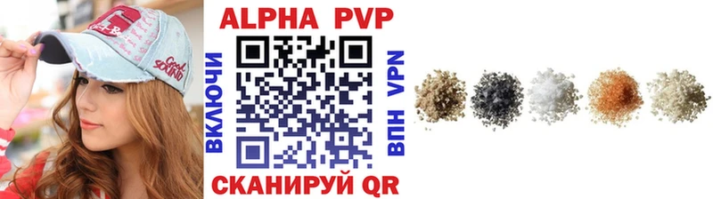 Alpha PVP Соль  Беломорск 