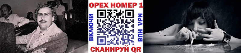 маркетплейс формула  сколько стоит  Беломорск  Кокаин Fish Scale  hydra сайт 