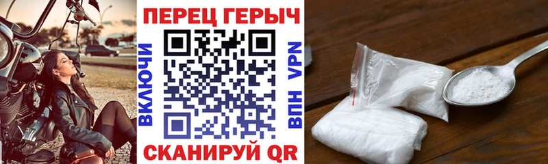 Героин хмурый  KRAKEN рабочий сайт  Беломорск  наркошоп 