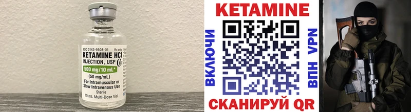 КЕТАМИН ketamine  маркетплейс состав  Беломорск  купить наркотик 