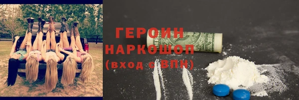 дистиллят марихуана Богородицк