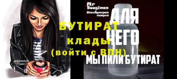 эйфоретик Беломорск