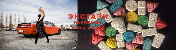дистиллят марихуана Богородицк