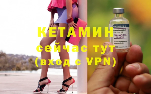 2c-b Белокуриха