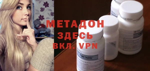 эйфоретик Беломорск