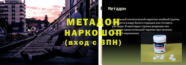 дистиллят марихуана Богородицк