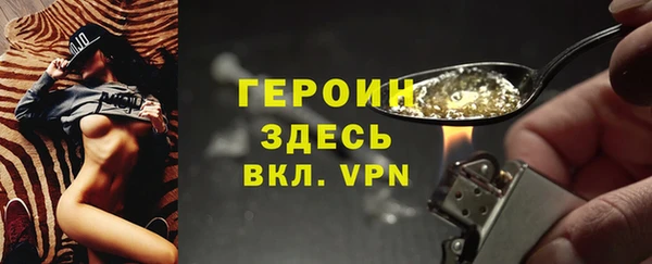 2c-b Богородск