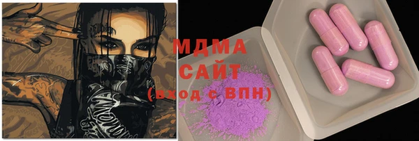 мефедрон VHQ Белоозёрский