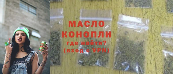 2c-b Богородск