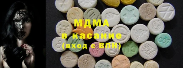 2c-b Белокуриха