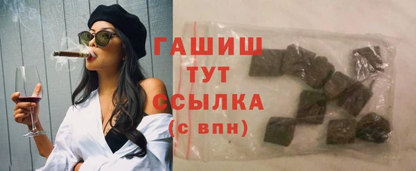 2c-b Белокуриха