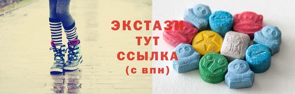 эйфоретик Беломорск