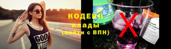трава Богданович