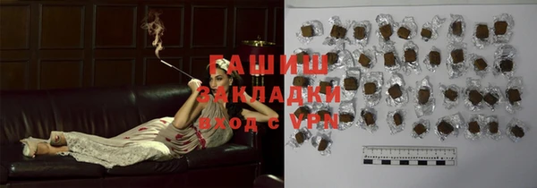 мефедрон VHQ Белоозёрский