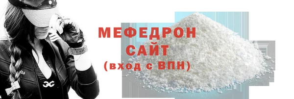 трава Богданович