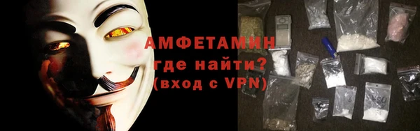 2c-b Белокуриха