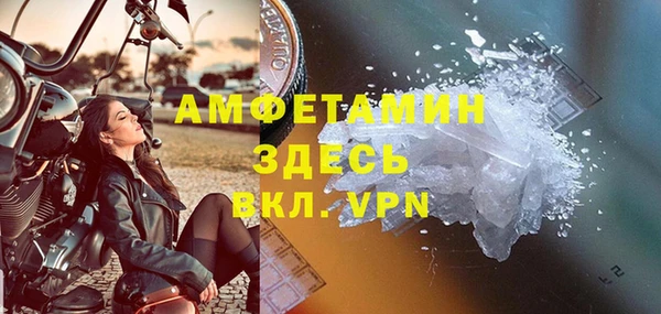эйфоретик Беломорск