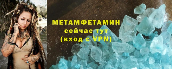 мефедрон VHQ Белоозёрский