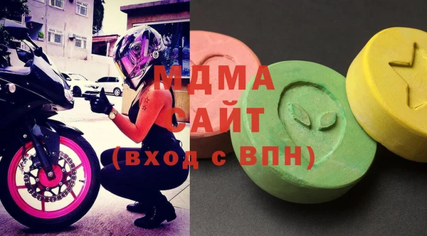 эйфоретик Беломорск