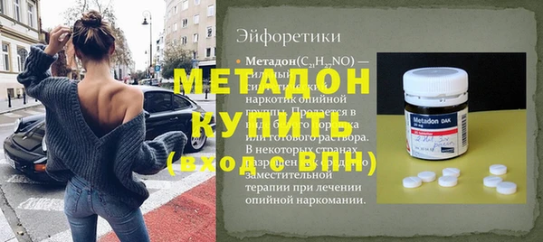 дистиллят марихуана Богородицк