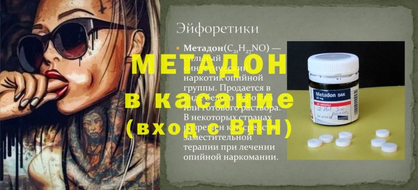 дистиллят марихуана Богородицк