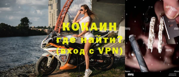 2c-b Белокуриха