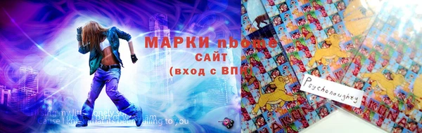 эйфоретик Беломорск
