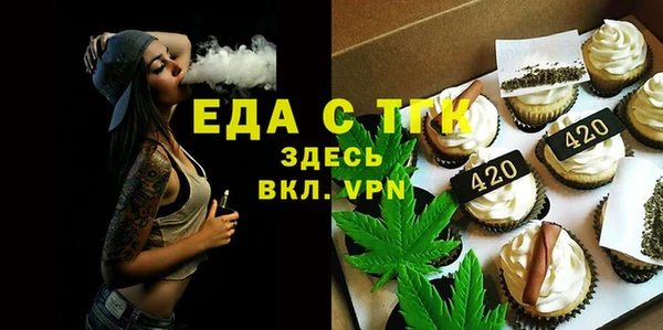 мефедрон VHQ Белоозёрский