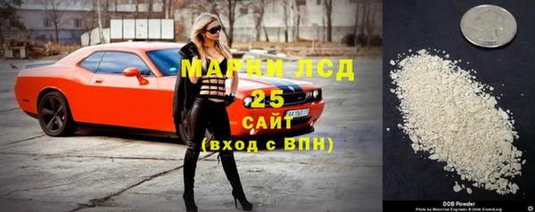 трава Богданович