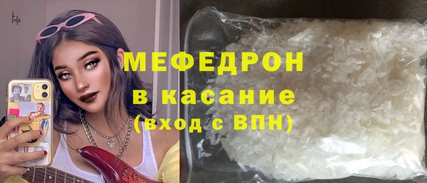 мефедрон VHQ Белоозёрский