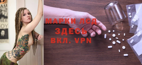 дистиллят марихуана Богородицк