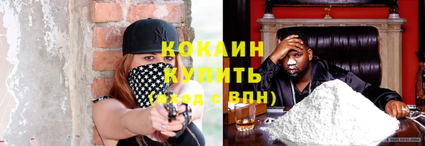 мефедрон VHQ Белоозёрский