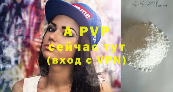 трава Богданович