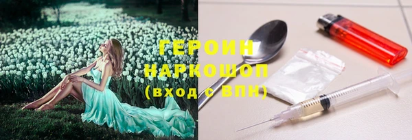 2c-b Белокуриха