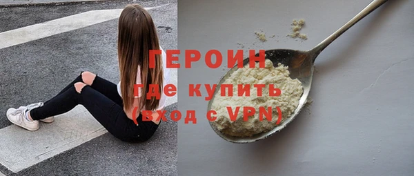 эйфоретик Беломорск