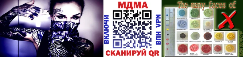 MDMA crystal  как найти   Беломорск 