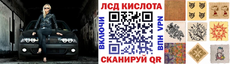 это официальный сайт  Беломорск  Марки NBOMe 1,8мг  продажа наркотиков 